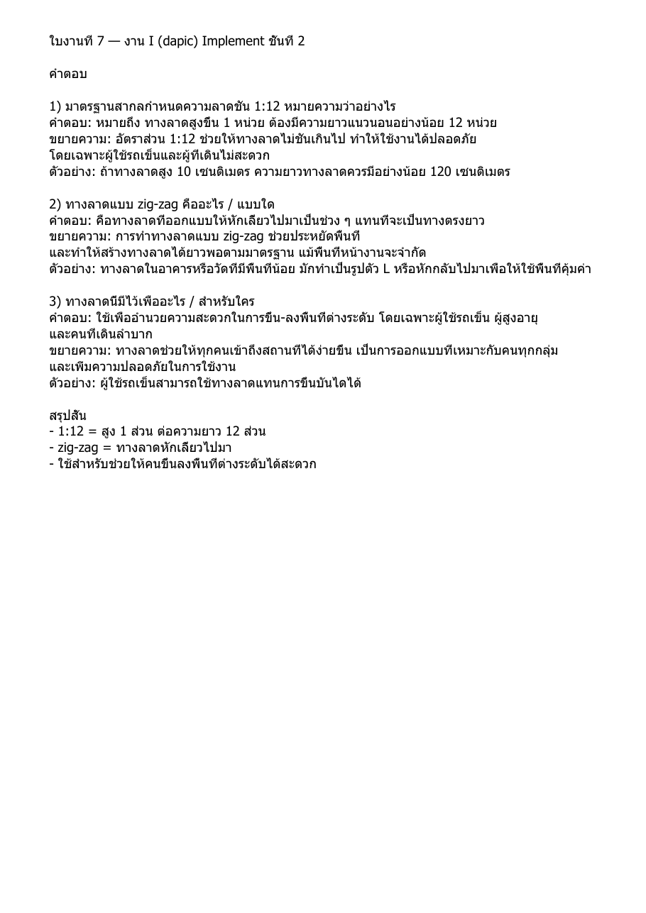check-1.png